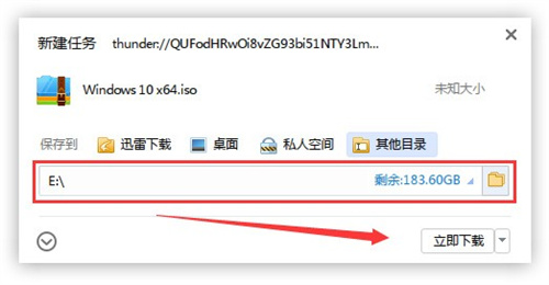 windows10免激活版