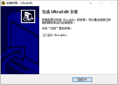 ultraedit旧版下载