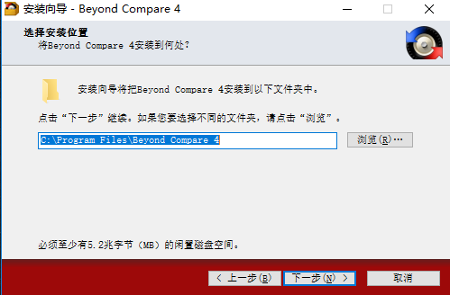 beyond compare绿色版下载