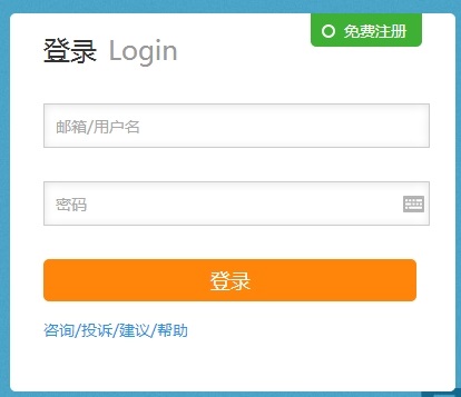 校友邦网页版登录入口