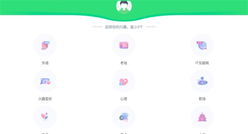 知到智慧树网页版登录入口