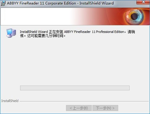 abbyy免费版