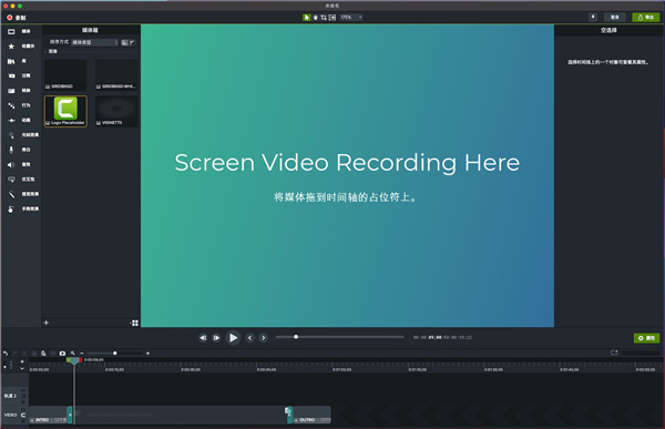 camtasia studio旧版