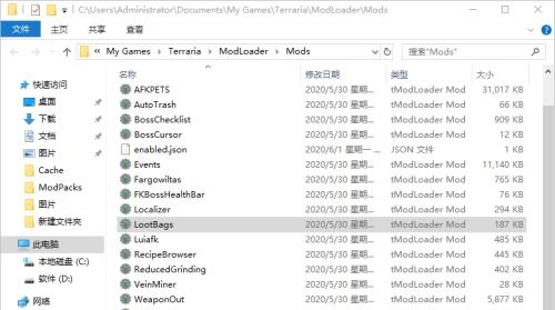 tmodloader模组浏览器下载