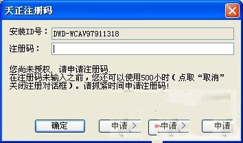 天正cad免费版