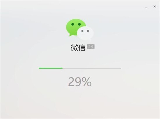 微信免确认登录