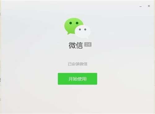 社交软件最新版下载