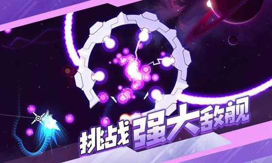 新星漂移游戏steam版