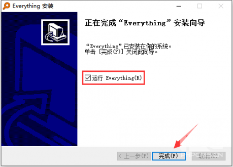 Everything截图