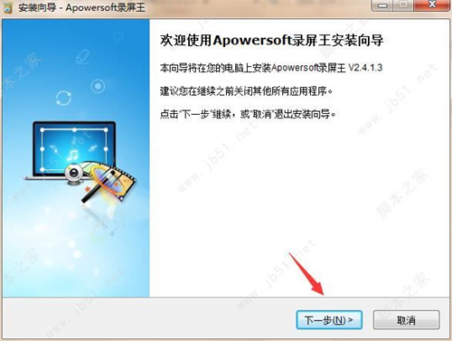 apowersoftscreenrecorder软件