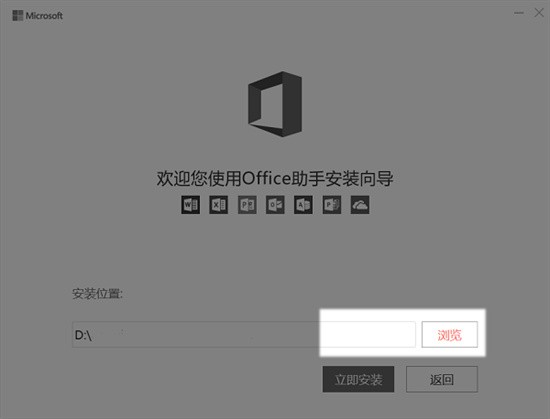 word免费版下载