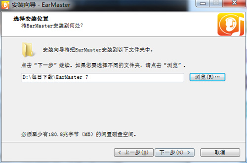 earmaster软件下载