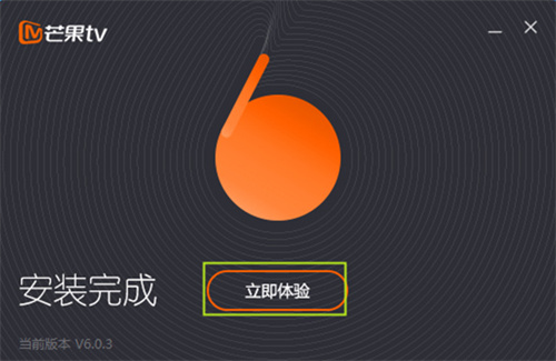 芒果tv安装包