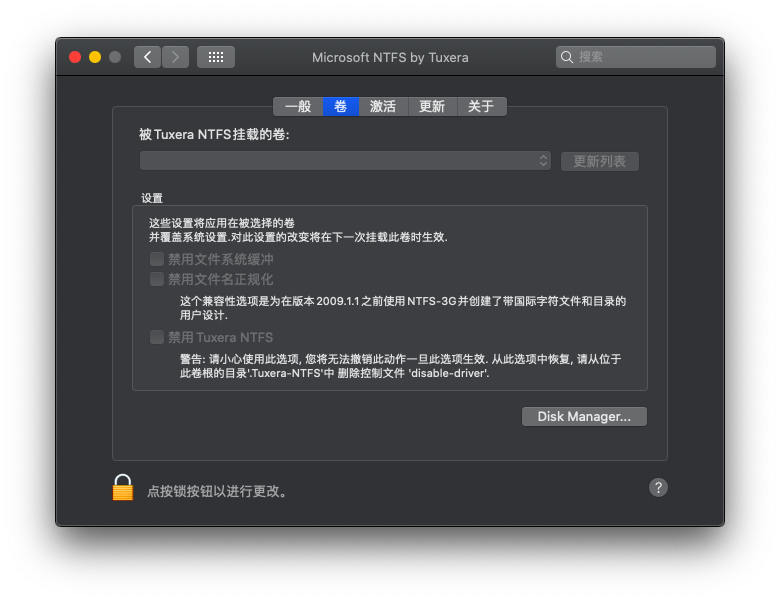 tuxera ntfs for mac正式版