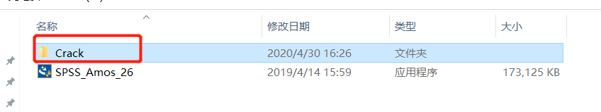 Amos26软件安装包+安装教程