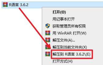 R语言 3.6.2安装包免费下载和环境变量配置教程