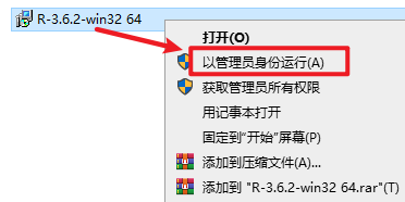 R语言 3.6.2安装包免费下载和环境变量配置教程