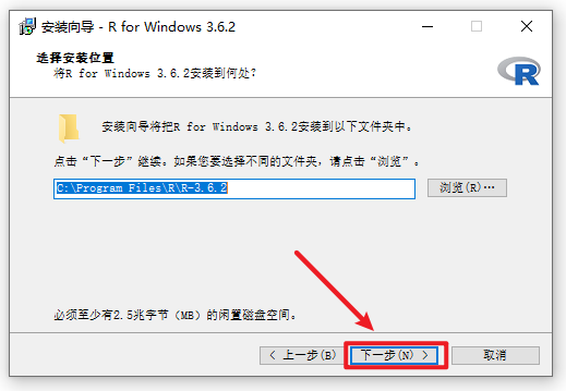 R语言 3.6.2安装包免费下载和环境变量配置教程