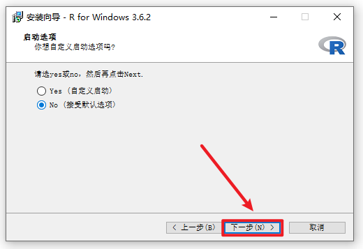 R语言 3.6.2安装包免费下载和环境变量配置教程