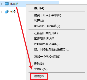 R语言 3.6.2安装包免费下载和环境变量配置教程