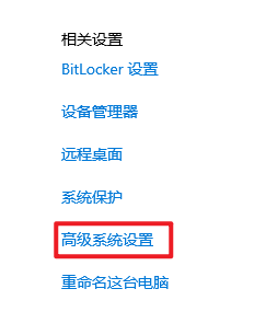 R语言 3.6.2安装包免费下载和环境变量配置教程