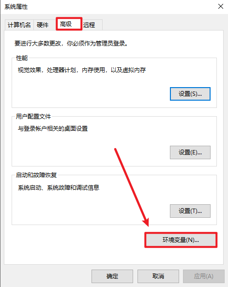 R语言 3.6.2安装包免费下载和环境变量配置教程