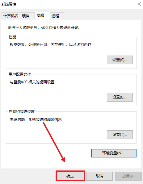 R语言 3.6.2安装包免费下载和环境变量配置教程