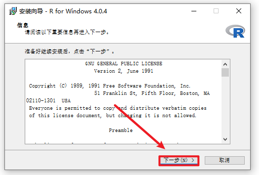 R语言 4.0.4安装包免费下载和环境变量配置教程