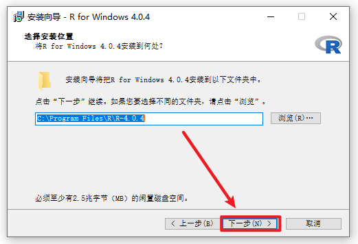 R语言 4.0.4安装包免费下载和环境变量配置教程