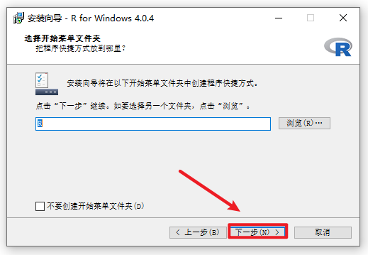 R语言 4.0.4安装包免费下载和环境变量配置教程
