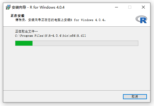 R语言 4.0.4安装包免费下载和环境变量配置教程