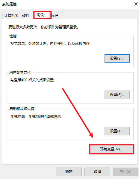R语言 4.0.4安装包免费下载和环境变量配置教程