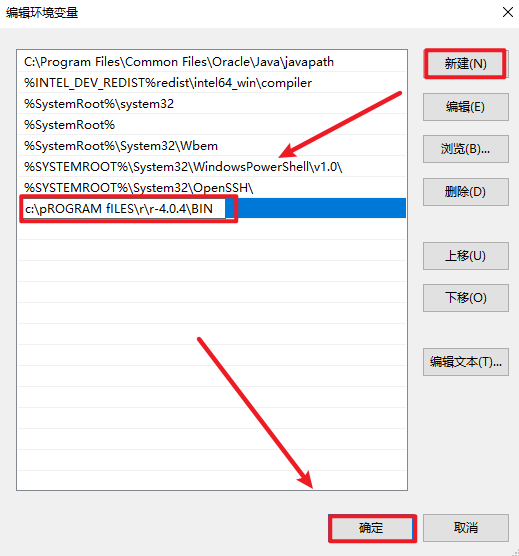 R语言 4.0.4安装包免费下载和环境变量配置教程