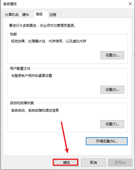 R语言 4.0.4安装包免费下载和环境变量配置教程