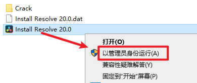 达芬奇Davinci Resolve 20影视后期调色软件安装包免费下载安装教程 达芬奇Davinci Resolve 20影视后期调色软件安装包免费下载安装教程