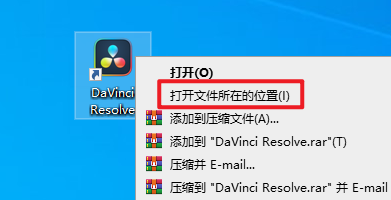 达芬奇Davinci Resolve 20影视后期调色软件安装包免费下载安装教程 达芬奇Davinci Resolve 20影视后期调色软件安装包免费下载安装教程