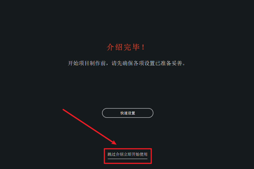 达芬奇Davinci Resolve 20影视后期调色软件安装包免费下载安装教程 达芬奇Davinci Resolve 20影视后期调色软件安装包免费下载安装教程