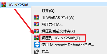 Siemens NX(UG)2506安装包下载安装教程 Siemens NX(UG)2506安装包下载安装教程