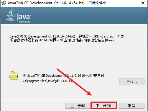 Siemens NX(UG)2506安装包下载安装教程 Siemens NX(UG)2506安装包下载安装教程