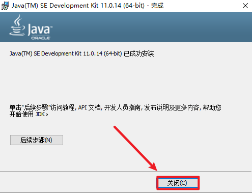 Siemens NX(UG)2506安装包下载安装教程 Siemens NX(UG)2506安装包下载安装教程