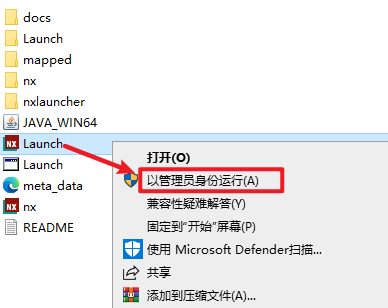 Siemens NX(UG)2506安装包下载安装教程 Siemens NX(UG)2506安装包下载安装教程