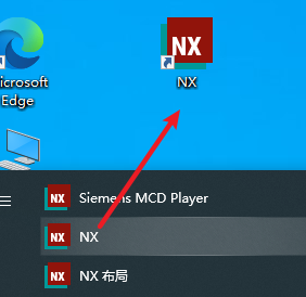 Siemens NX(UG)2506安装包下载安装教程 Siemens NX(UG)2506安装包下载安装教程