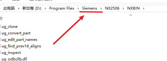 Siemens NX(UG)2506安装包下载安装教程 Siemens NX(UG)2506安装包下载安装教程