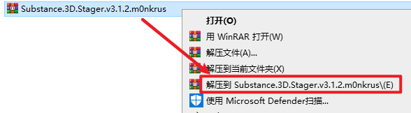 Substance 3D Stager 3.1(Sg2025)安装包免费下载安装教程 Substance 3D Stager 3.1(Sg2025)安装包免费下载安装教程