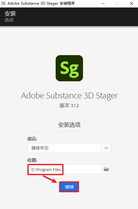 Substance 3D Stager 3.1(Sg2025)安装包免费下载安装教程 Substance 3D Stager 3.1(Sg2025)安装包免费下载安装教程