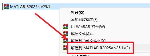 MATLAB R2025a商业数学软件安装包下载安装教程 MATLAB R2025a商业数学软件安装包下载安装教程