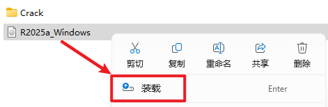 MATLAB R2025a商业数学软件安装包下载安装教程 MATLAB R2025a商业数学软件安装包下载安装教程