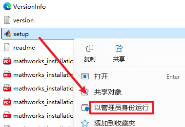 MATLAB R2025a商业数学软件安装包下载安装教程 MATLAB R2025a商业数学软件安装包下载安装教程