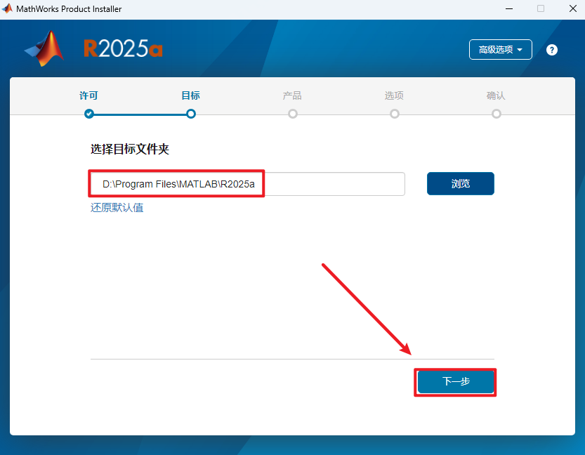 MATLAB R2025a商业数学软件安装包下载安装教程 MATLAB R2025a商业数学软件安装包下载安装教程