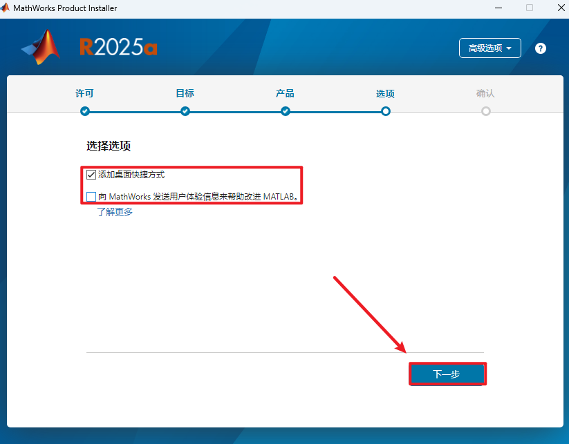 MATLAB R2025a商业数学软件安装包下载安装教程 MATLAB R2025a商业数学软件安装包下载安装教程